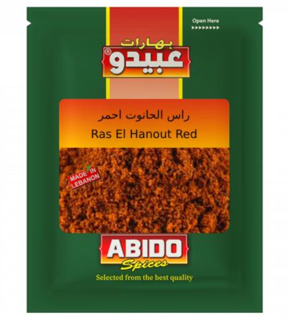 Abido Ras el Hanout (Ras el Hanout) 10x50g