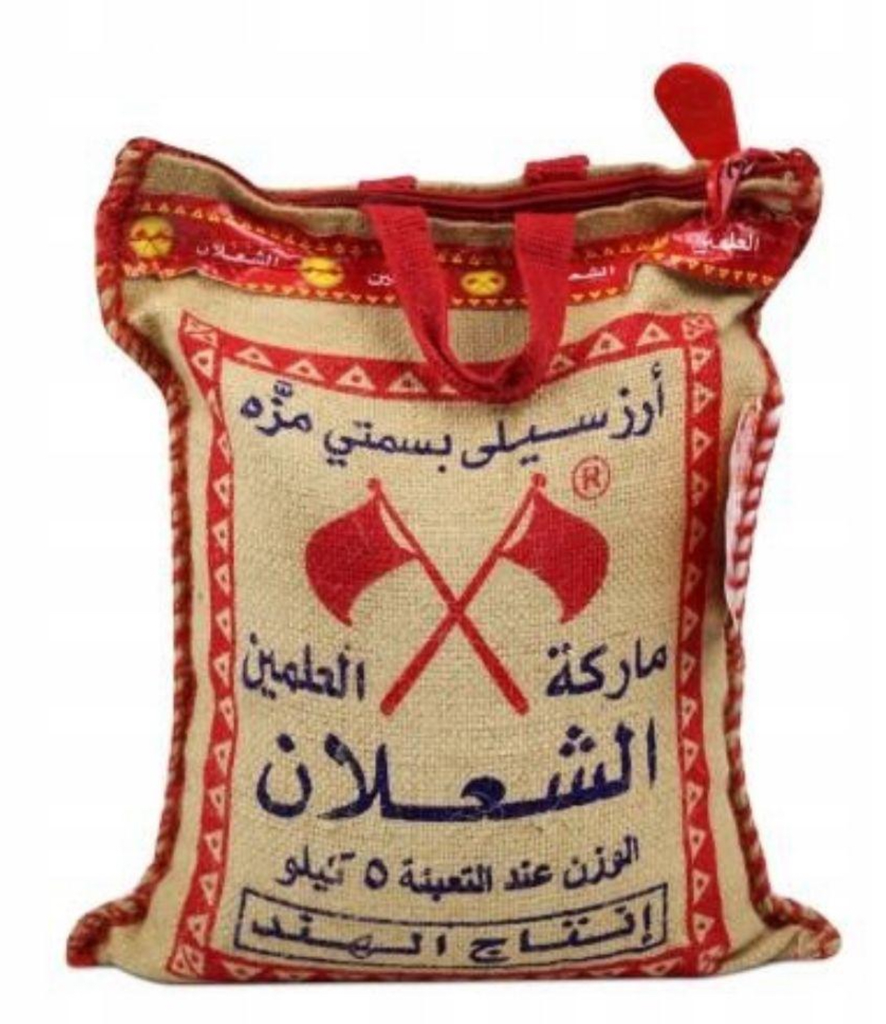 Alchalan Basmati Sella Rice 4x5kg