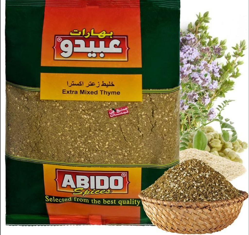 Abido Mixed Thyme (Za’atar) 14x500g