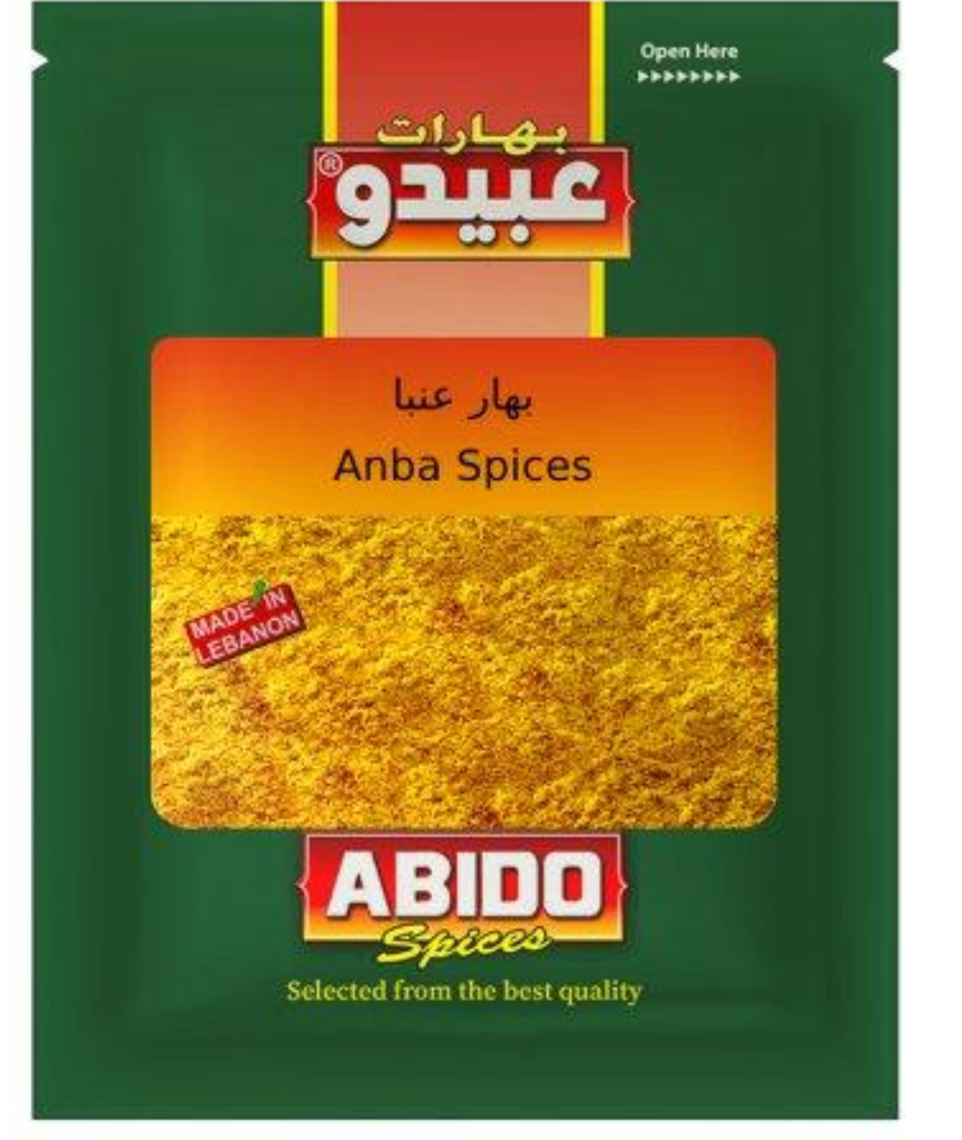 Abido Amba Spices (Baharat Amba) 10x50g