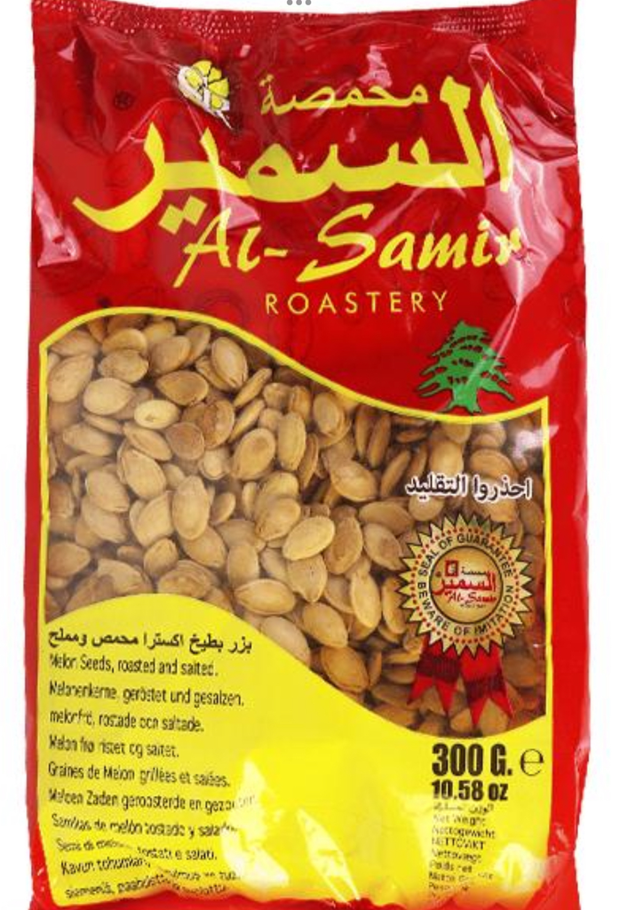 Al Samir Small Melon Seeds Red (Bizir Asfar) 60x300g