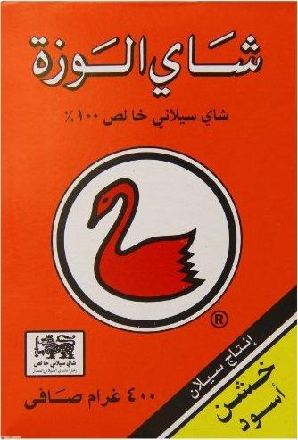 Alwazah Tea 20x400g