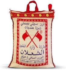 Alchalan Basmati Sella Rice 20x1kg
